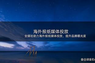 连续5场5+盖帽有多难？历史上仅14人做到 三大神曾连续7场5+盖帽