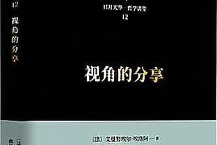 乌度卡：我们会见识杰伦-格林的最好状态 他仍需提升阅读比赛能力