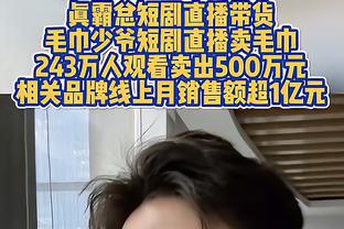 不会让哪位队友开自己的车？莱夫利：东契奇 他车太多了不会在乎