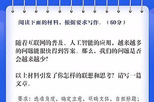 又一个！鲍威尔累计1违体1技犯被驱逐 数据锁定为31+13+16