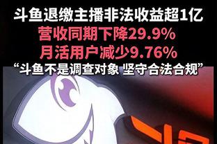 毫无手感！伍德半场5中0拿到3分3板 正负值-10