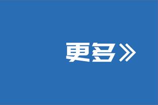 队记：湖人计划在今天对阵雷霆的比赛中让拉塞尔打替补