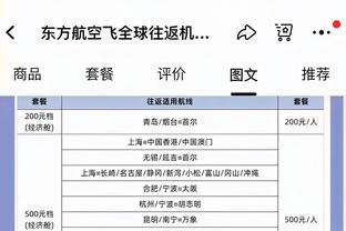 美记：勇士曾讨论得到西卡 但契合度和他未来的合同成交易阻碍