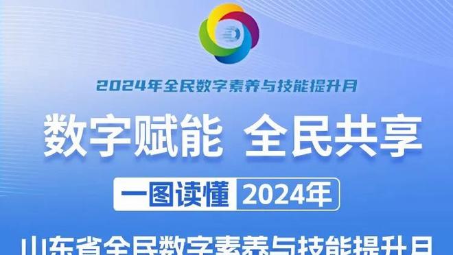 德罗赞生涯罚球命中数达到6000 历史第23位&现役仅次于詹哈杜！