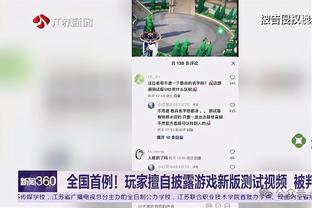 波波：要领先詹姆斯率领的球队20分很难 他清楚如何掌控一切