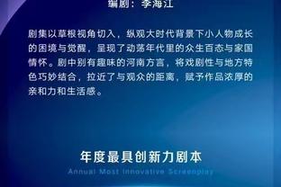 津媒：贝里奇续约难，津门虎需在严格预算下遴选匹配度高的中锋