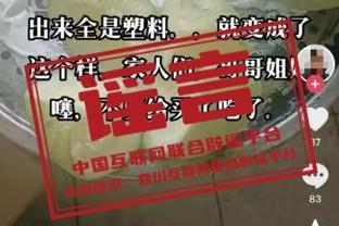 前途无量！21岁申京和20岁小史密斯同场得分25+ 历史第二年轻组合