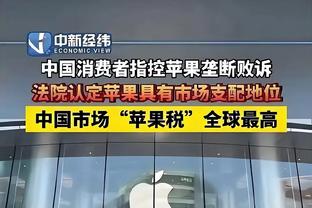 萨内全场数据：获评8分，2次助攻&关键传球3次&传球成功率79.4%