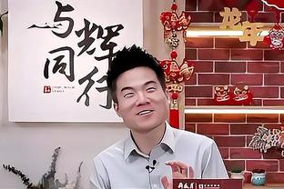 主场18胜0负！塔图姆：这意义重大 这是对球迷们的回报