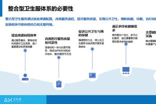 开云官网注册网址查询入口截图3